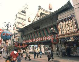 (2)Fire destroys remains of Osaka's Nakaza theater